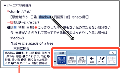Function_Menu_And_Touch_Menu 002 SA6500 + Function_Menu_And_Touch_Menu_002 SA6500